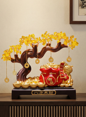 发财树招财猫摆件乔迁礼物五帝钱黄水晶八方来财收银台吧台装饰品