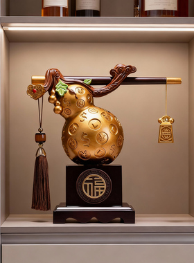 称心如意葫芦秤心客厅乔迁新居礼物礼盒入户玄关摆件新家软装好物