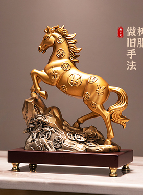 马上有钱马年高档小众骏马金色办公室桌上开业礼物老板办公桌摆件