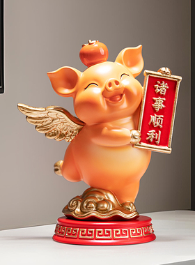 诸事顺利小飞猪装饰摆件