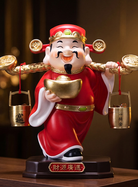 一桶金财神爷家居中式酒柜装饰品乔迁礼物喜庆摆件挑担财神工艺品