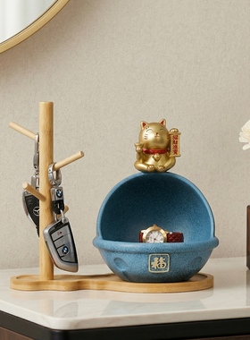 玄关桌面钥匙首饰收纳摆件