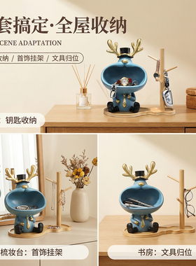 玄关放钥匙收纳摆件，大容量