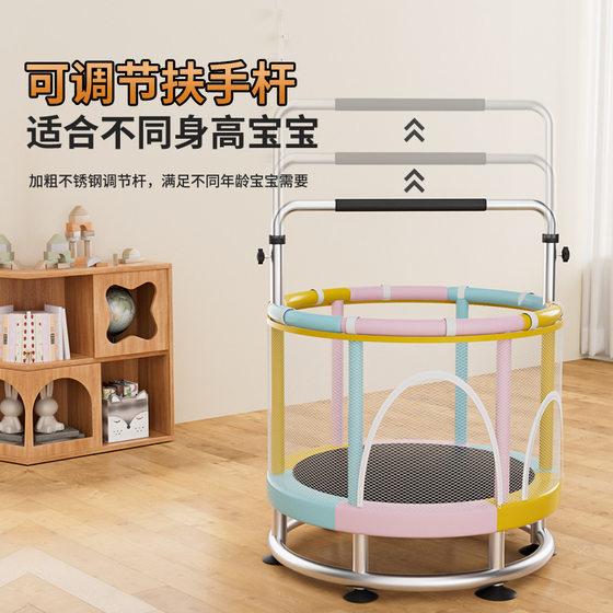 Lingzhisu children's indoor trampoline with protective net