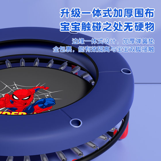 Wholesale trampoline for household children's indoor trampoline