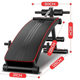 Folding sit-ups fitness equipment