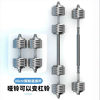 Electroplated dumbbell adjustable weight pure iron barbell combination