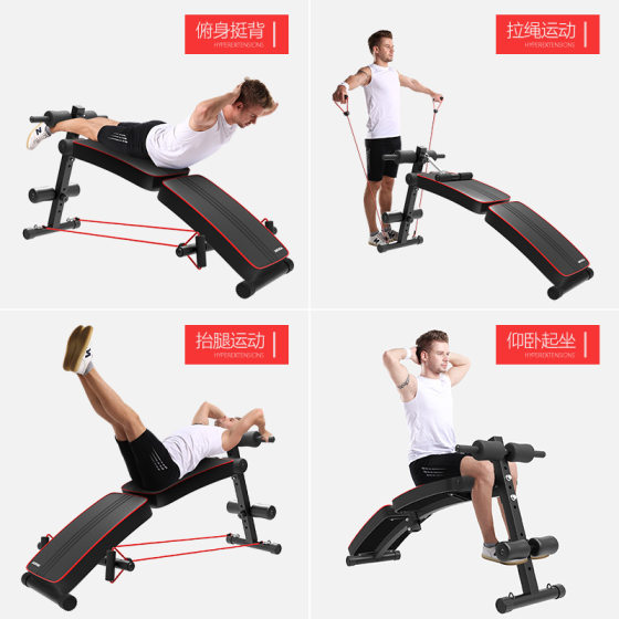 ADKING foldable sit-up board to tighten your abdomen