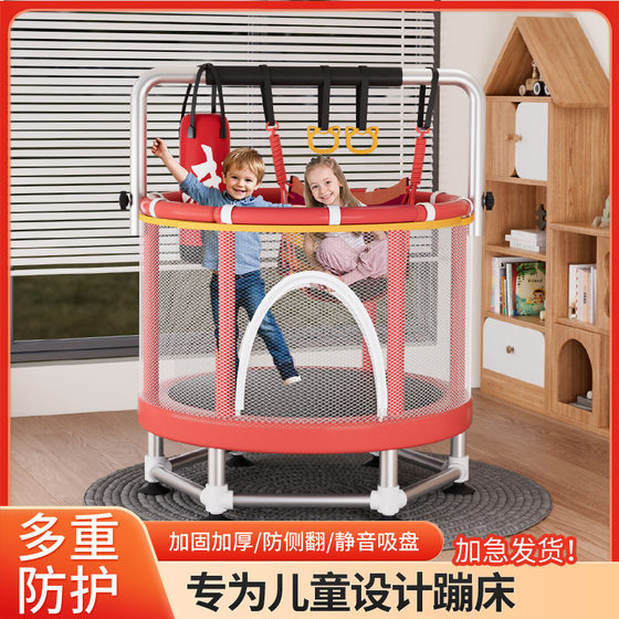 Hedgehog amusement trampoline household baby indoor jumping bed children's sports trampoline foldable spring with protective net