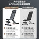 ADKING home multi-functional bench press abdominal fitness machine