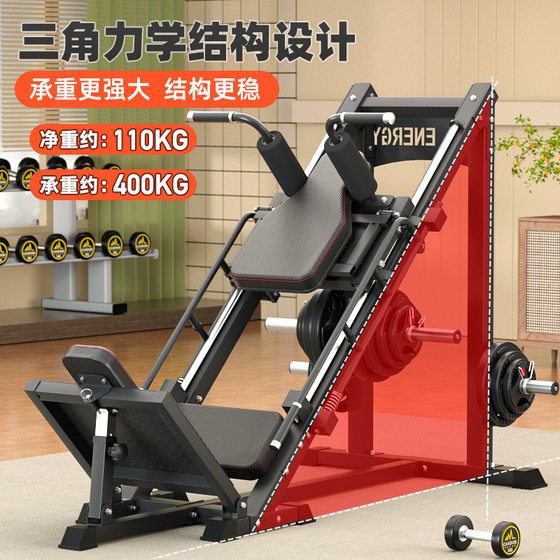 Aichen inverted pedal machine Huck squat machine gym fitness equipment leg trainer equipment multi-functional trainer