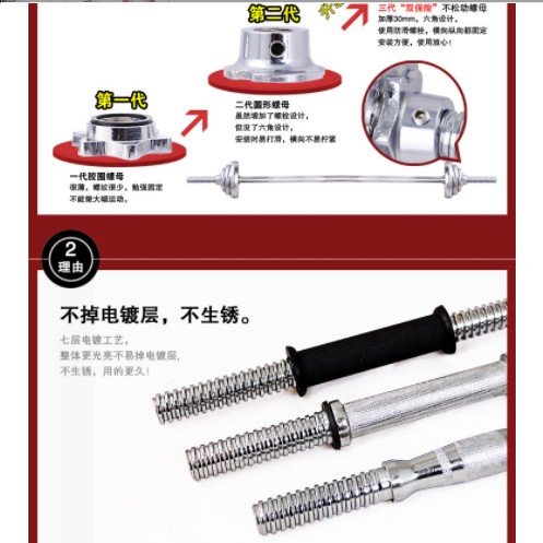 包胶哑铃杆50cm长哑铃杠枣核纯铁哑铃丝光杆双保险螺母连接器配件 - 图1