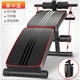 Foldable household abdominal muscle supine board for men and women
