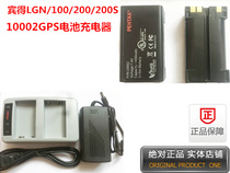 Bingot Full Station Instrument GPS Battery Charger Bento LGN-100 LGN-100 200LGN-200S 10002GPS 10002GPS