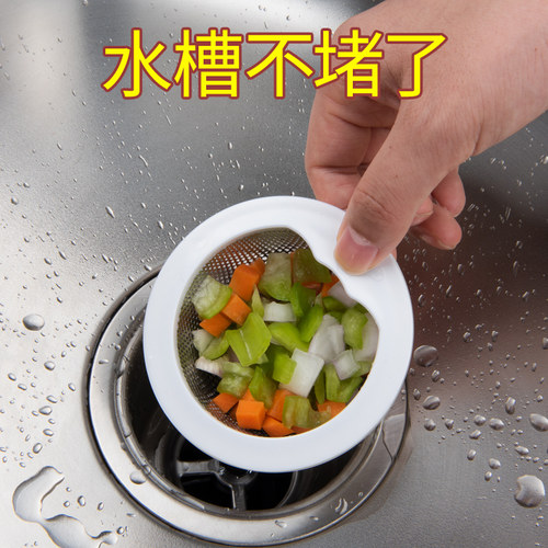 潜水艇厨房水槽下水器过滤网菜盆洗碗池排水管剩饭菜不锈钢提篮笼 - 图0