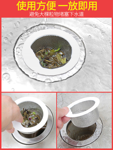 潜水艇厨房水槽下水器过滤网菜盆洗碗池排水管剩饭菜不锈钢提篮笼 - 图2