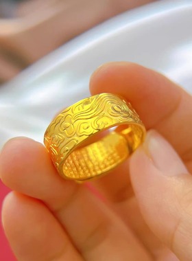 【男士戒指】镀金戒指男仿沙金首饰久不掉色黄金色开口祥云戒指环