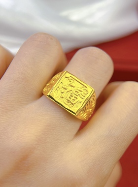 【男士戒指】仿真黄金镀黄金24k金色戒指男款指环开口福字 特价