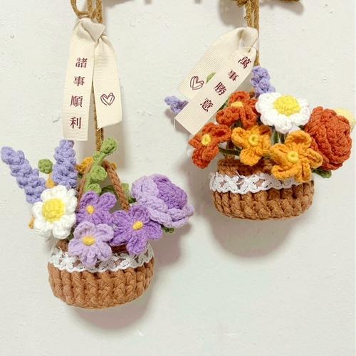 Крюк вязание маленькая цветочная корзина. Автолочная кулонная подвеска для ручной работы шерстяной букет крюк роза вечный цветочный подарок