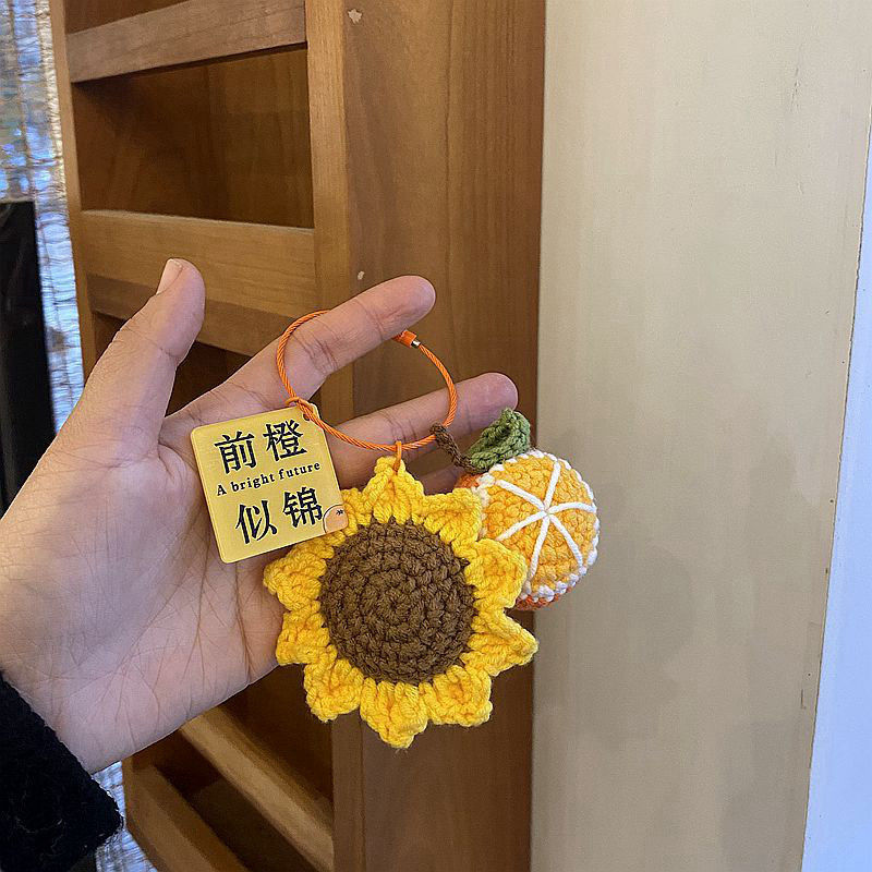 手工编织向日葵花钥匙扣diy橙子挂件毛线材料包一举夺魁高考礼物,淘宝优惠券,粉丝福利购,淘宝优惠卷