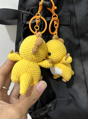 奶呼呼小龙钥匙扣手工材料包