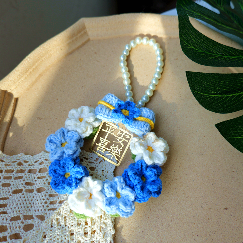 diy手工编织小花车挂件蓝色平安喜乐车挂饰钩针毛线材料包送礼物,淘宝优惠券,粉丝福利购,淘宝优惠卷