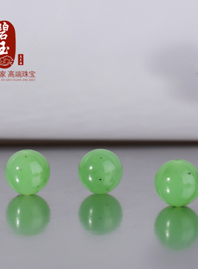和田玉俄料乌兰海碧玉苹果绿圆珠
