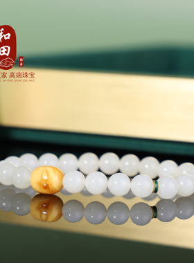 天然和田白玉圆珠手链单圈8mm