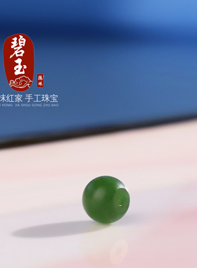 俄料碧玉散珠隔珠哑光磨砂老坑