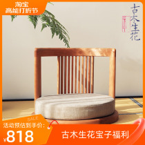 Day-style tatami chair solid wood close to back chair bed stools and room no leg chair balcony floating window floor seats