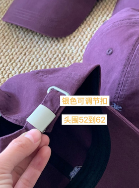 紫色棒球帽宽帽檐大脸显脸小女2025早春新款弯檐韩版字母刺绣软顶