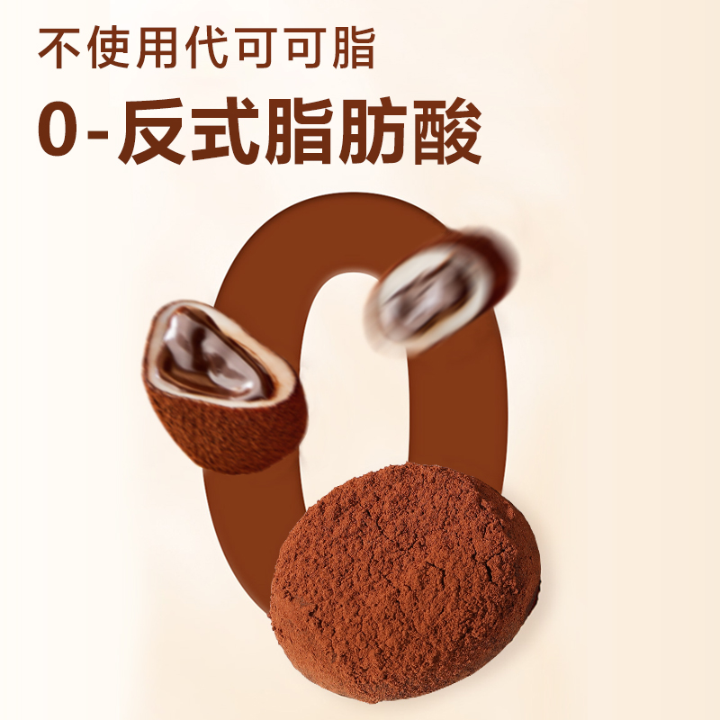 阿婆家的和风生巧福团巧克力大福雪媚娘甜品小蛋糕小吃休闲零食品