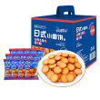 阿婆家的日本北海道风味海盐休闲零食早茶单独包装日式小圆饼干