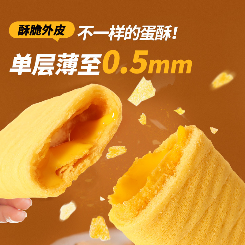  阿婆家的食品传统糕点