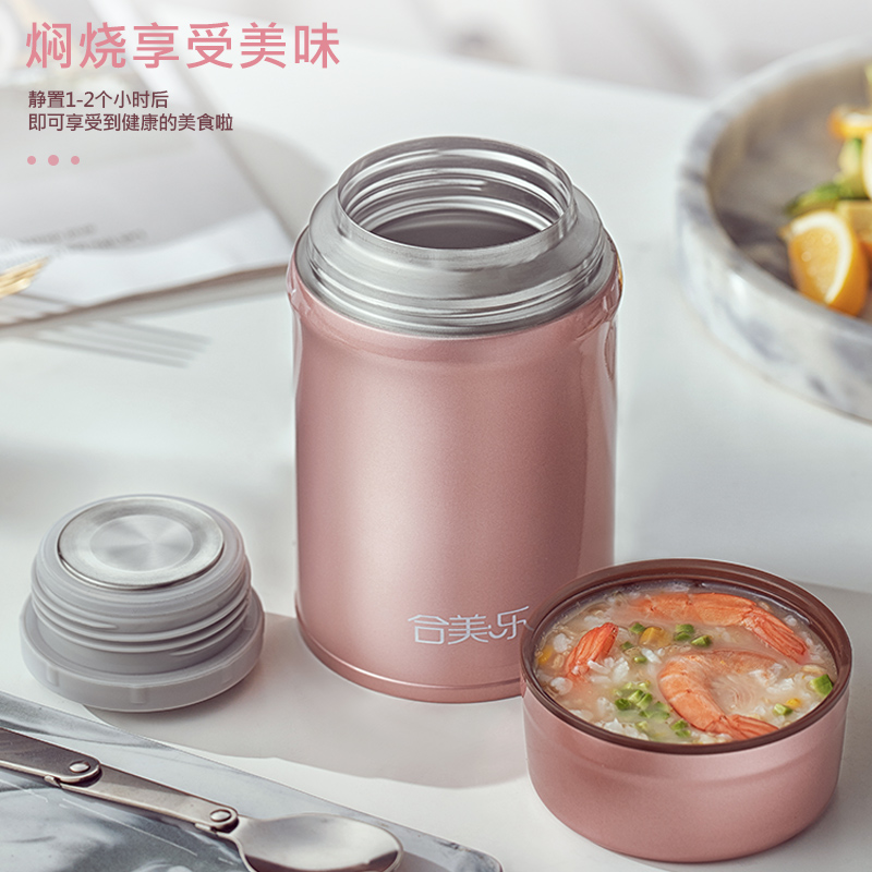 合美乐焖烧杯闷烧壶女超长保温饭盒桶罐便携大容量焖粥神器上班族 - 图3