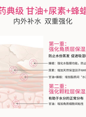 法国特碧润长效高保湿身体乳