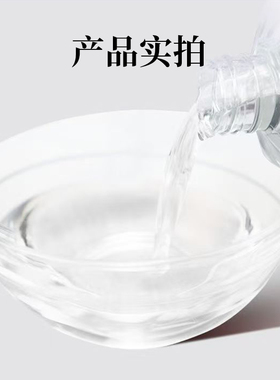 润泽润肤精油美容院按摩刮痧无色