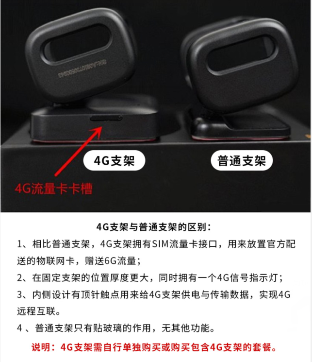 盯盯拍MINI5行车记录仪全景4K超高清夜视4G远程手机监控官方正品