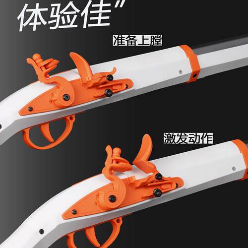 乖巧虎经典火铳复古燧发枪海盗西洋枪软弹玩具可发射软弹摆件模型 - 图0