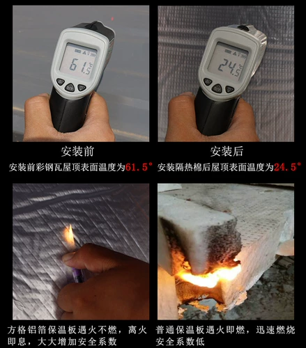 Крыша тепловая тепловая хлопчатобумажная цветовая стальная башня крыша солнцезащитная сеть фабрика самостоятельно алюминиевая фольга изоляция солнцеза