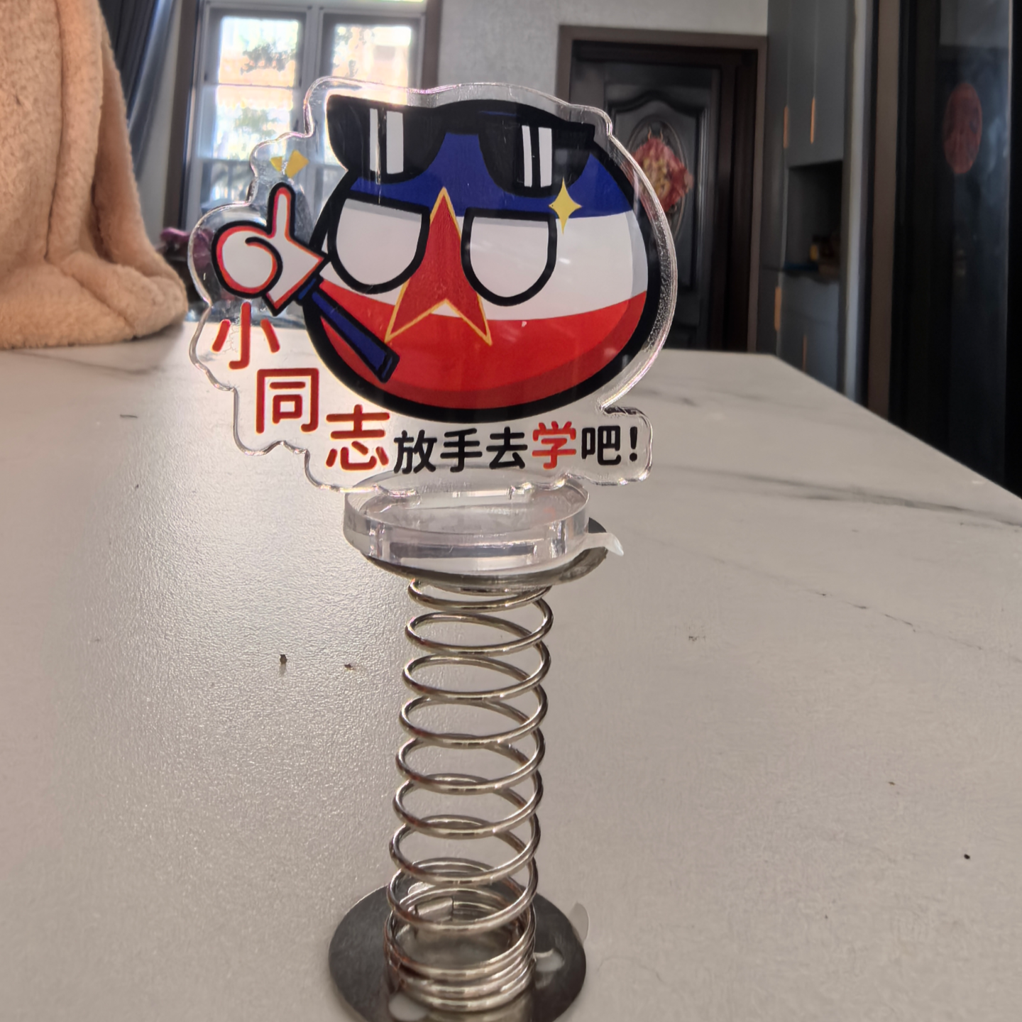 波兰球可爱卡通动漫弹簧桌面摆件亚克力车载装饰品创意网红摆件,淘宝优惠券,粉丝福利购,淘宝优惠卷