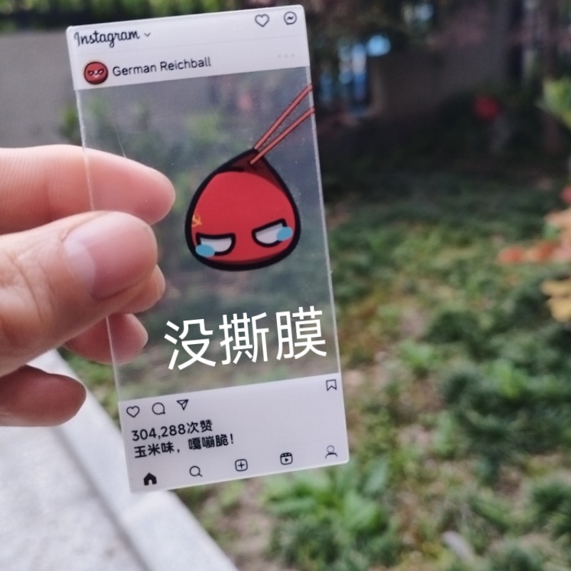 波兰球透卡之舌尖上的世界,淘宝优惠券,粉丝福利购,淘宝优惠卷