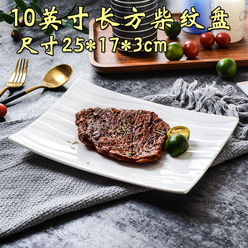盘子创意不规则家用个性欧式盘子饭店餐厅菜盘牛排盘子西餐盘 - 图1