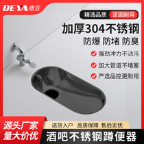 304 stainless steel squatting pan without foot pedal small space squatting pit KTV Bar automatic flush squat toilet