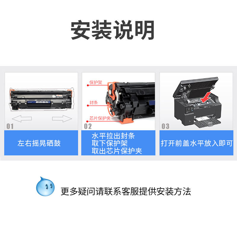 天派88A硒鼓适用惠普M126nw墨盒hp M1136 MFP打印机M202N M226dn-图2