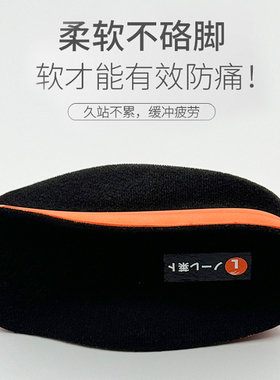 日本足跟垫久站不累减震软男女