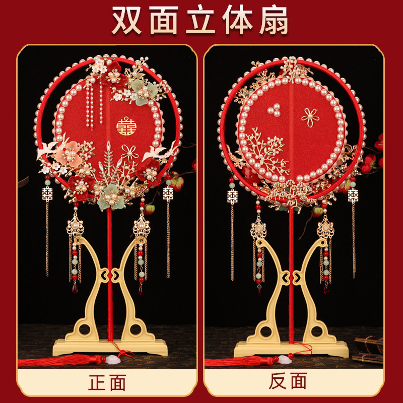 团扇新娘婚礼结婚新婚喜扇秀禾扇子中式婚扇成品简单大气送闺蜜,淘宝优惠券,粉丝福利购,淘宝优惠卷