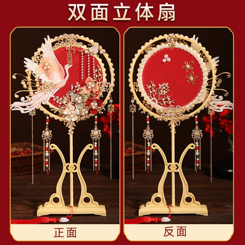 团扇新娘婚礼结婚新婚喜扇秀禾扇子中式婚扇成品简单大气送闺蜜,淘宝优惠券,粉丝福利购,淘宝优惠卷