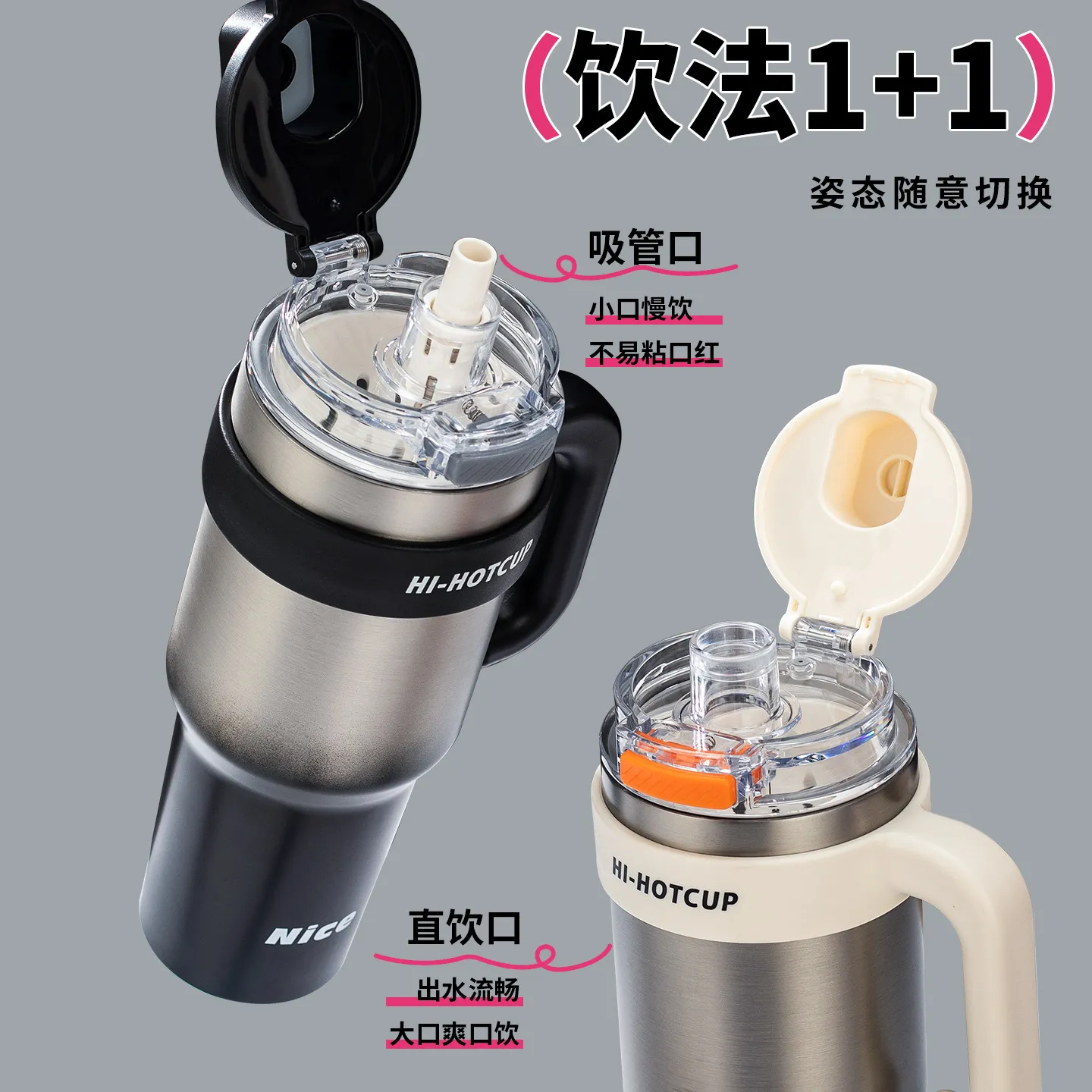2025新款巨无霸保温杯大容量吸管杯保冷便携车载冰霸杯茶水分离杯 - 图1
