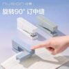 Deli rotatable stapler for high-looking students